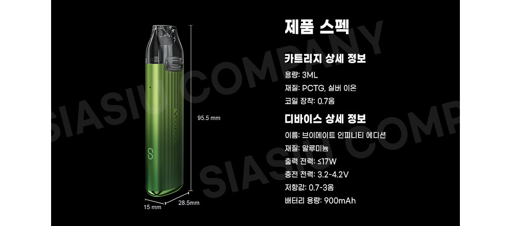 악세사리 상품상세 이미지-S1L14