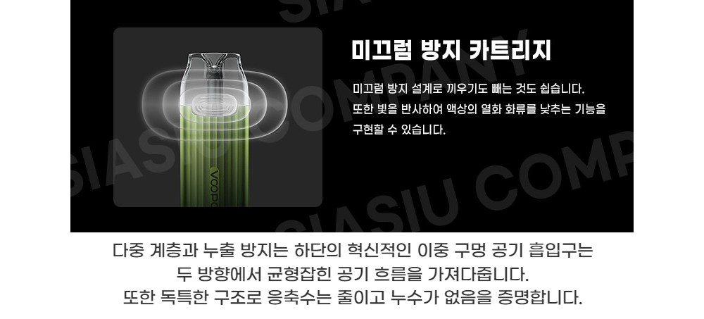 악세사리 차콜 색상 이미지-S1L9