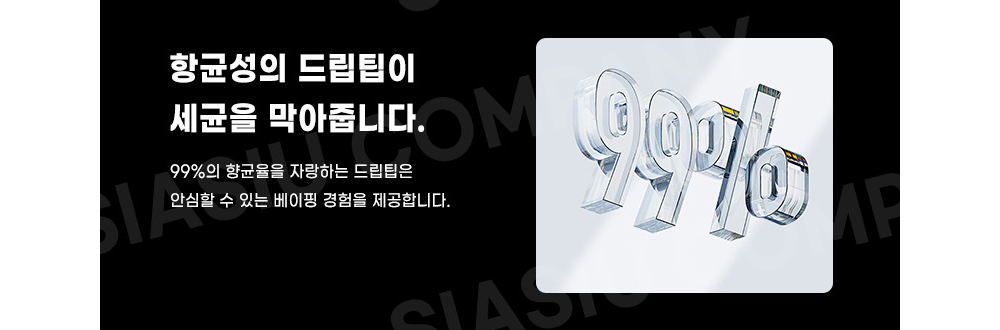 악세사리 상품상세 이미지-S1L8