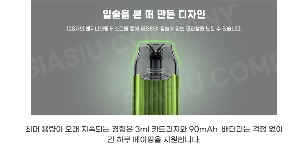 악세사리 상품상세 이미지-S1L11