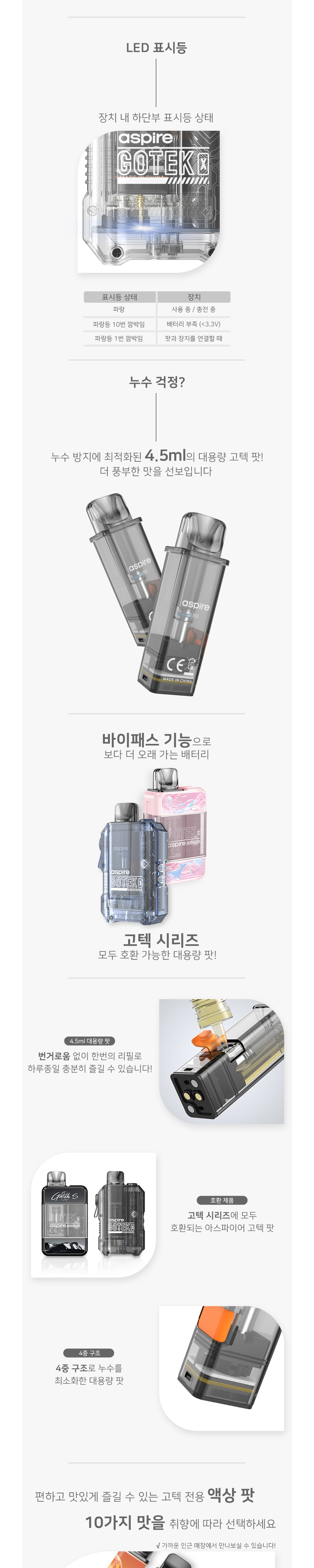 악세사리 상품 이미지-S1L6