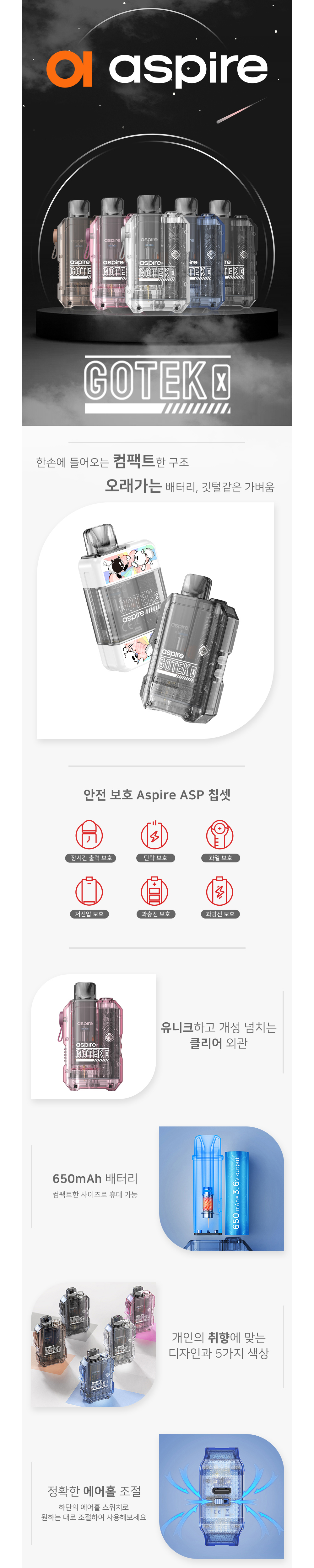 악세사리 상품 이미지-S1L2