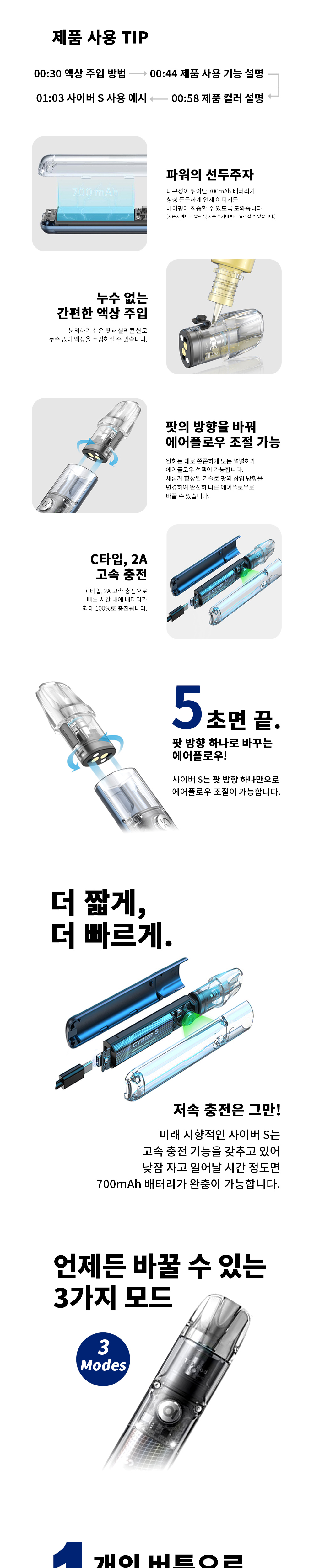 악세사리 상품 이미지-S1L3
