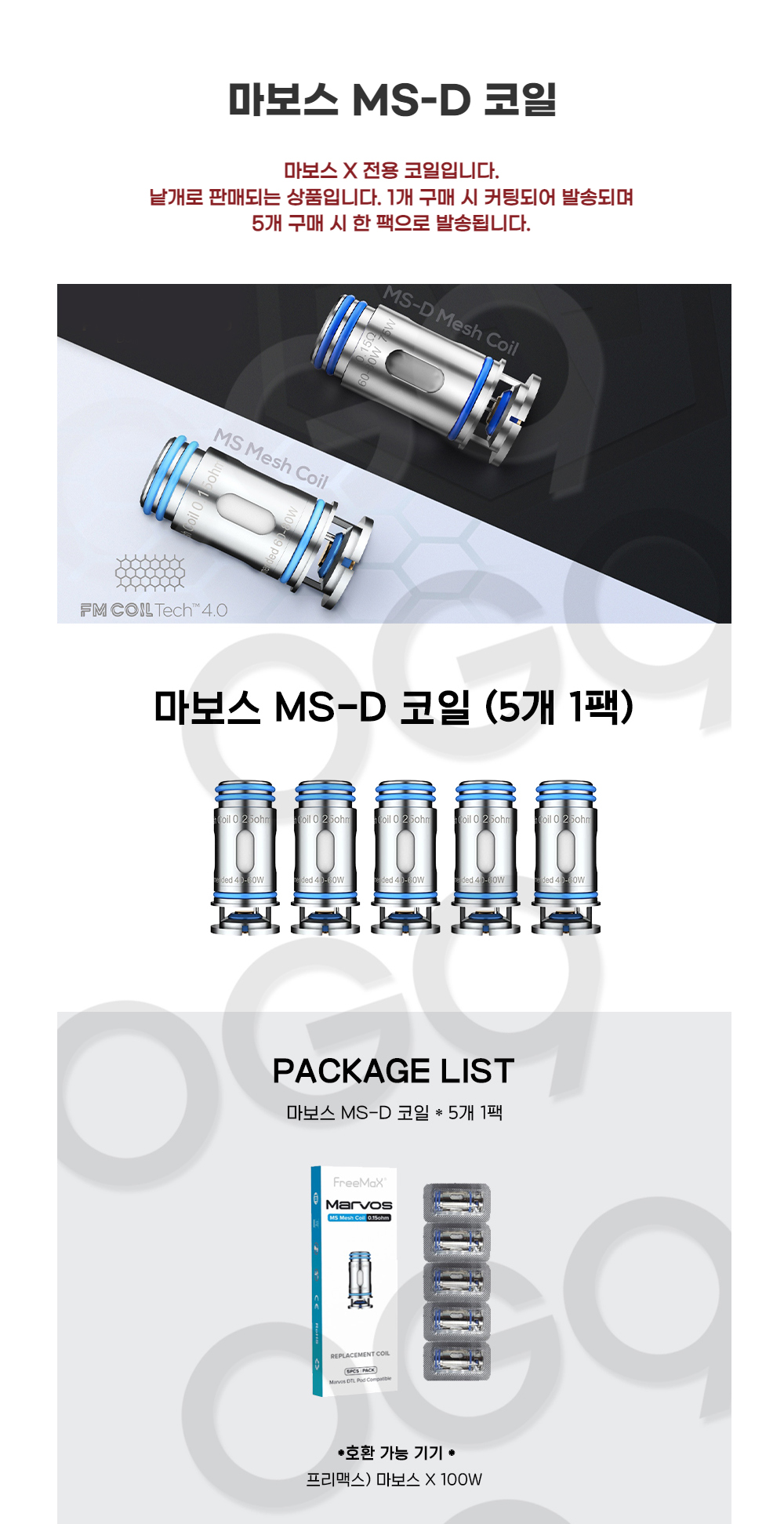 점퍼 상품상세 이미지-S1L1