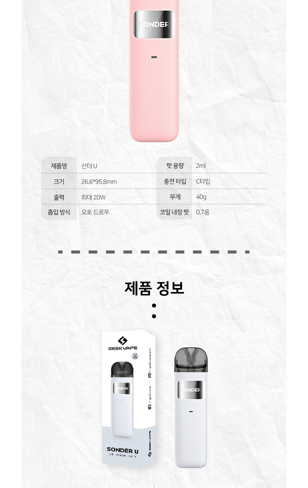 화장품 상품 이미지-S1L3