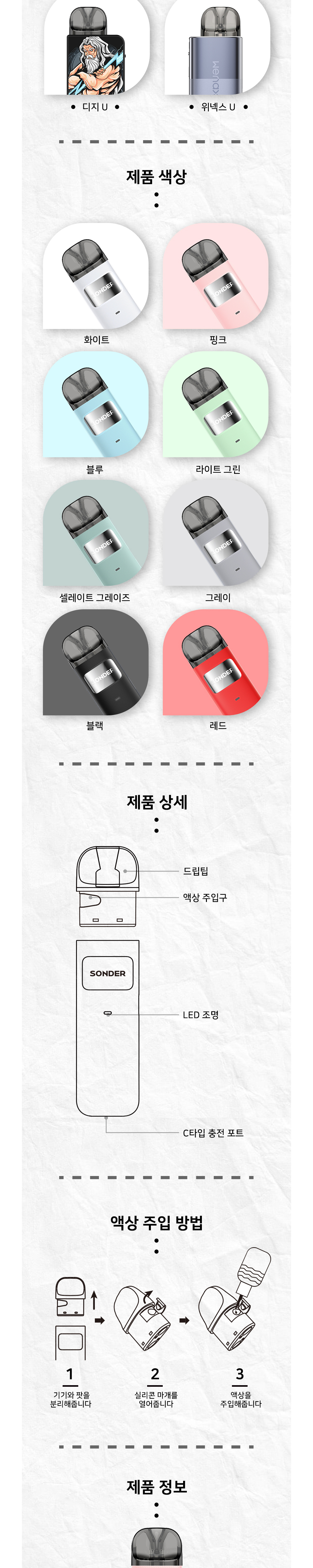 화장품 상품상세 이미지-S1L4