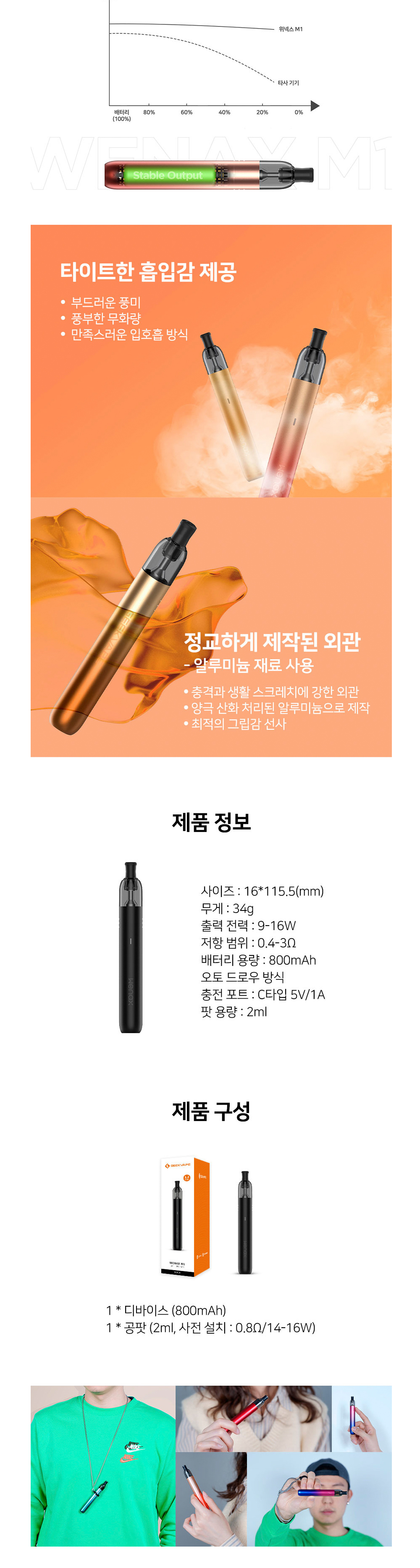 화장품 모델 착용 이미지-S1L1