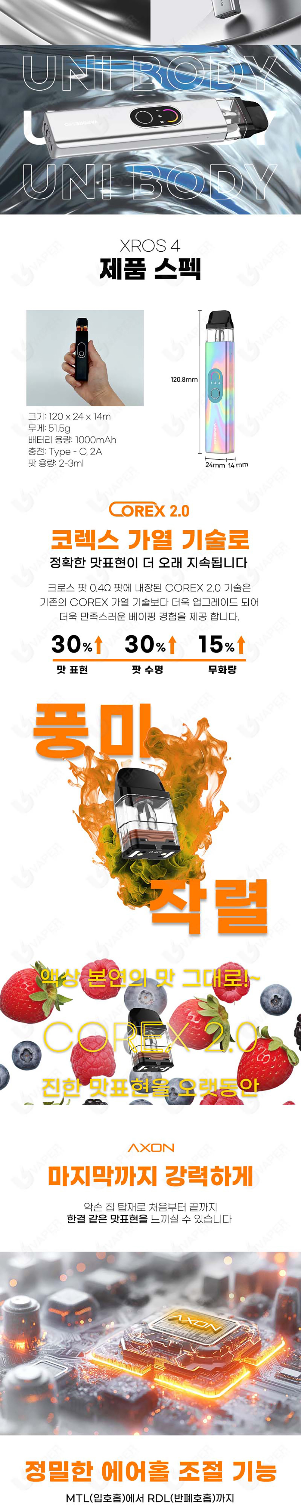 악세사리 화이트 색상 이미지-S1L5