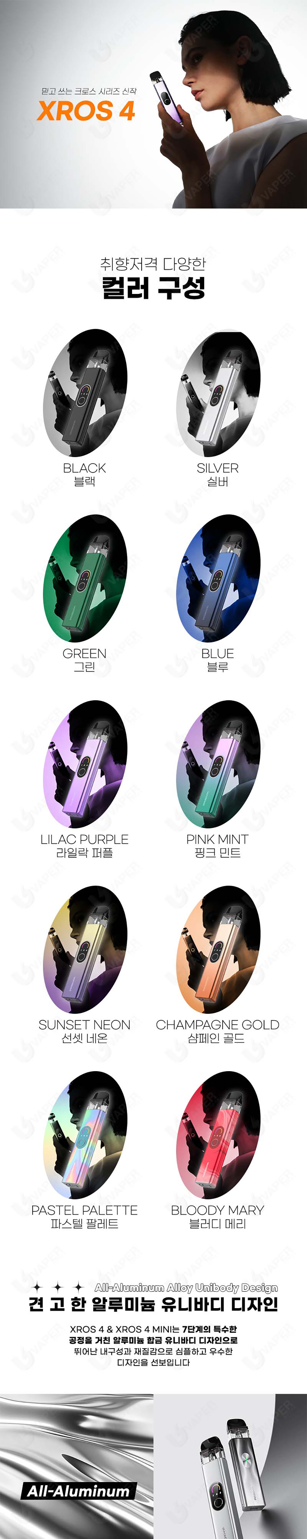악세사리 상품상세 이미지-S1L6