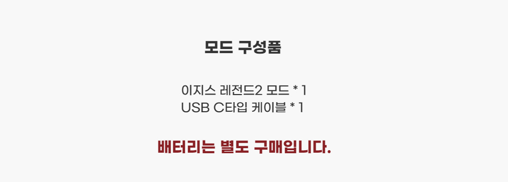 악세사리 -S4L11