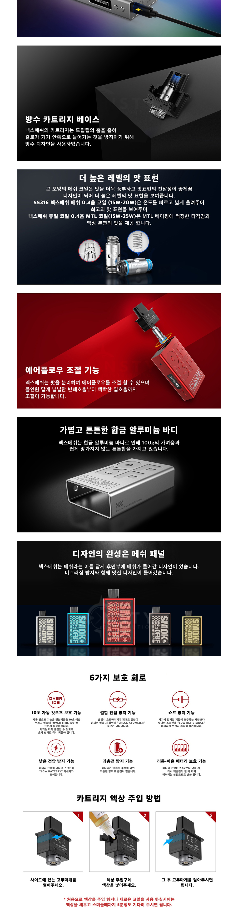 점퍼 상품상세 이미지-S2L1