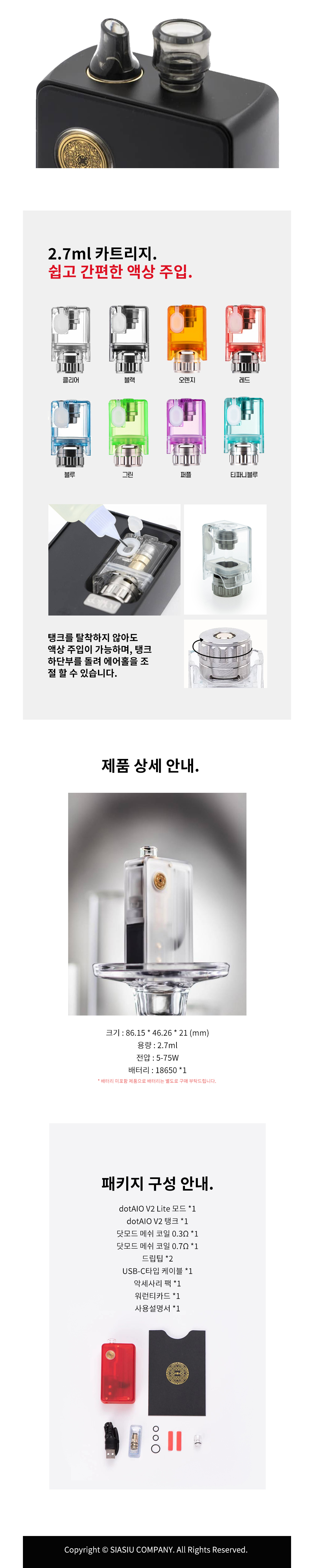 가방 화이트 색상 이미지-S6L1