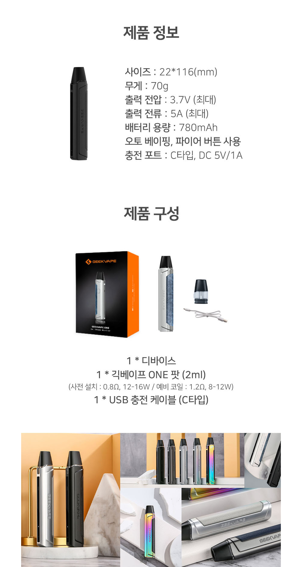 화장품 상품 이미지-S1L2