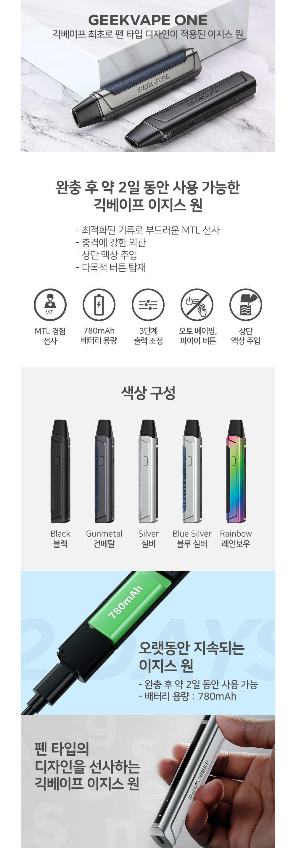 화장품 상품상세 이미지-S1L1