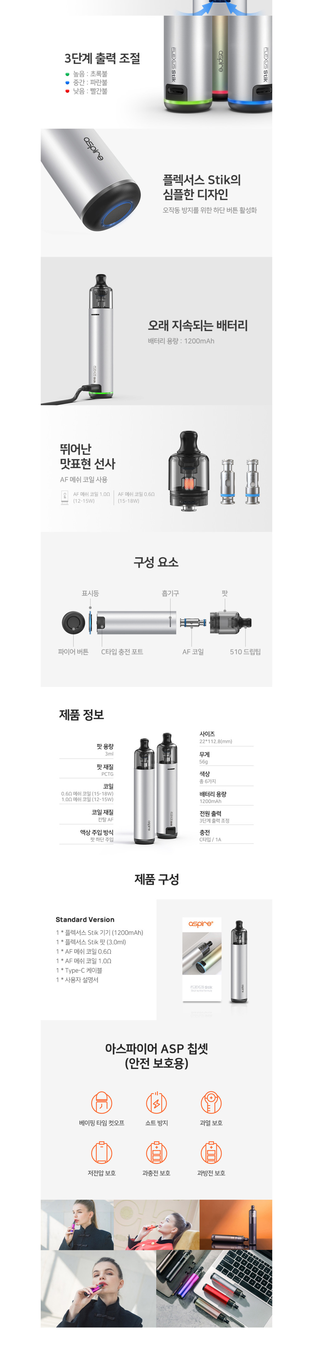화장품 상품 이미지-S1L2
