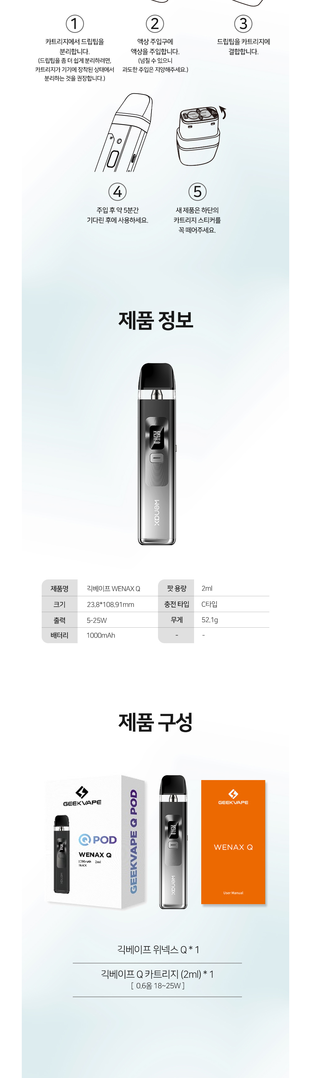 화장품 상품 이미지-S1L8