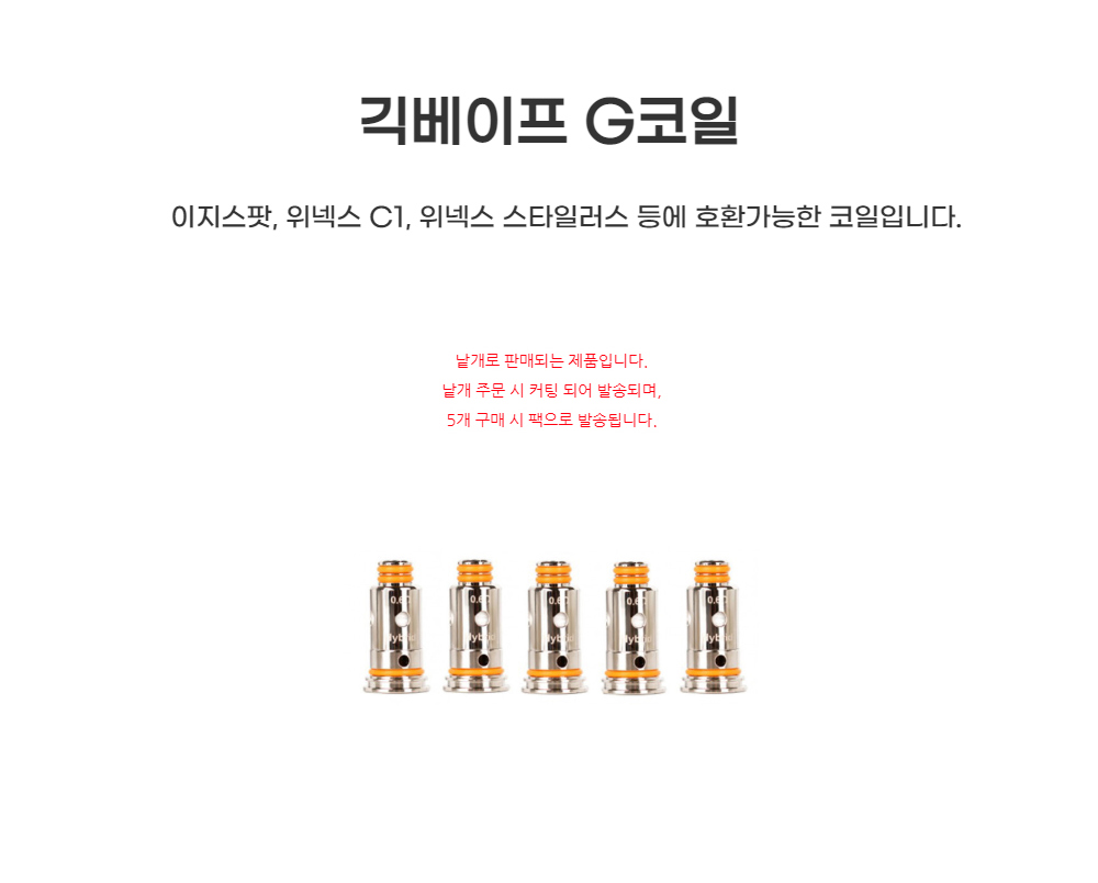 악세사리 상품 이미지-S1L1
