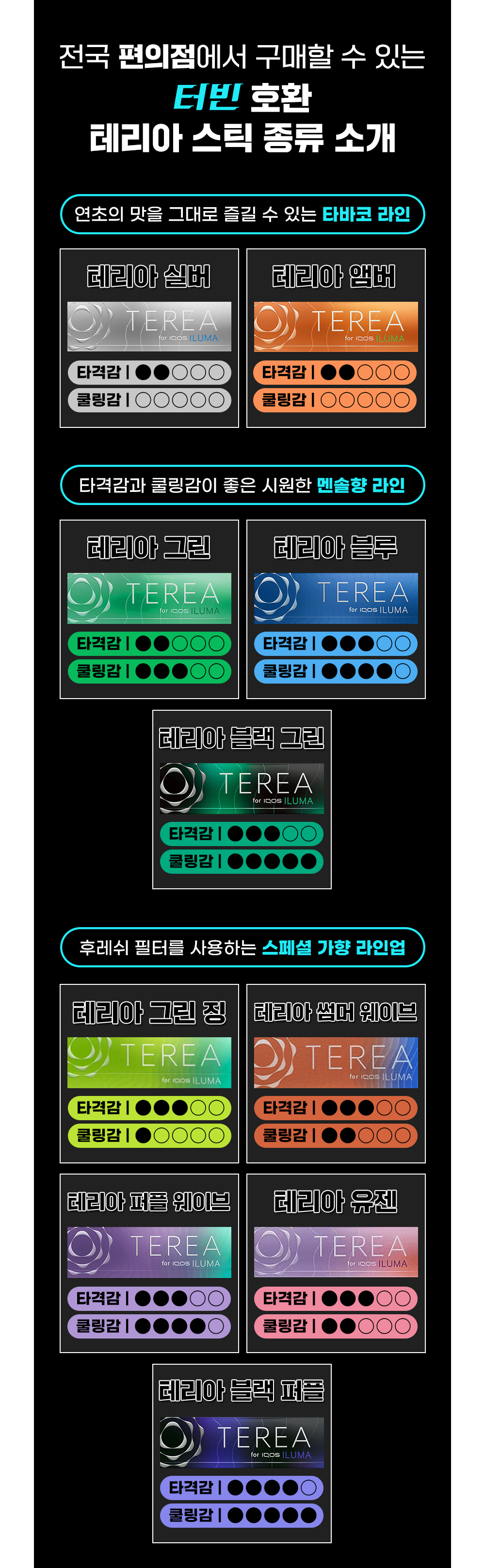 악세사리 상품상세 이미지-S1L24