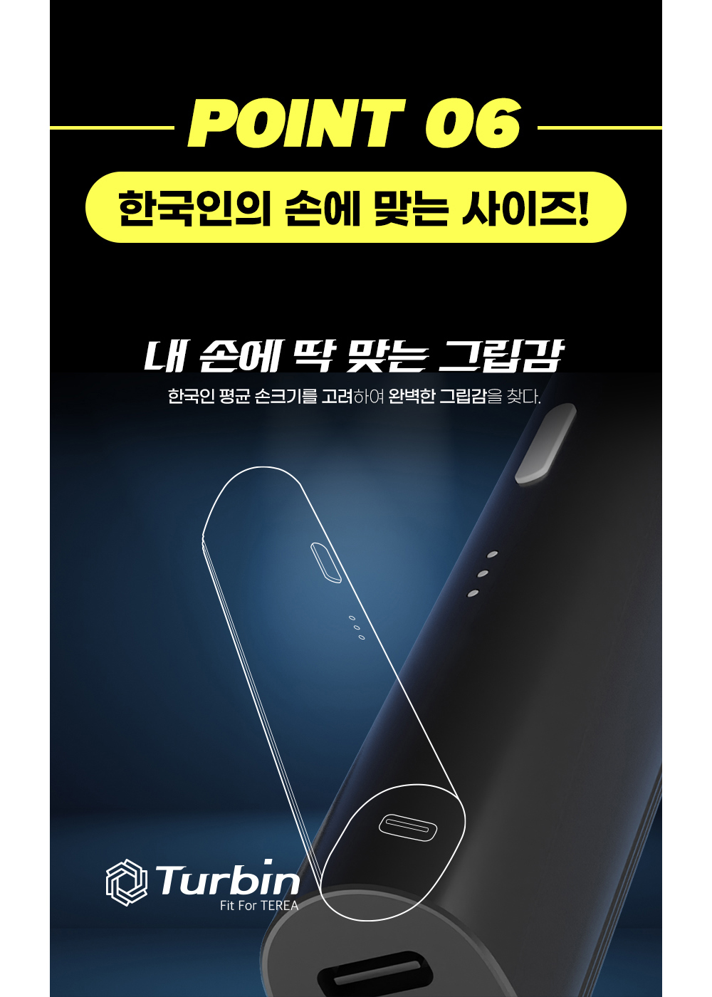 차이코스 터빈 궐련형 전자담배 | 샤슈컴퍼니