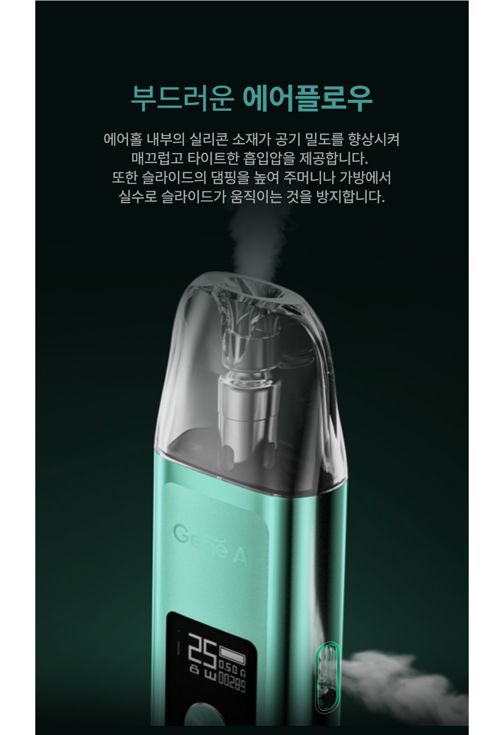 화장품 카키 색상 이미지-S2L6