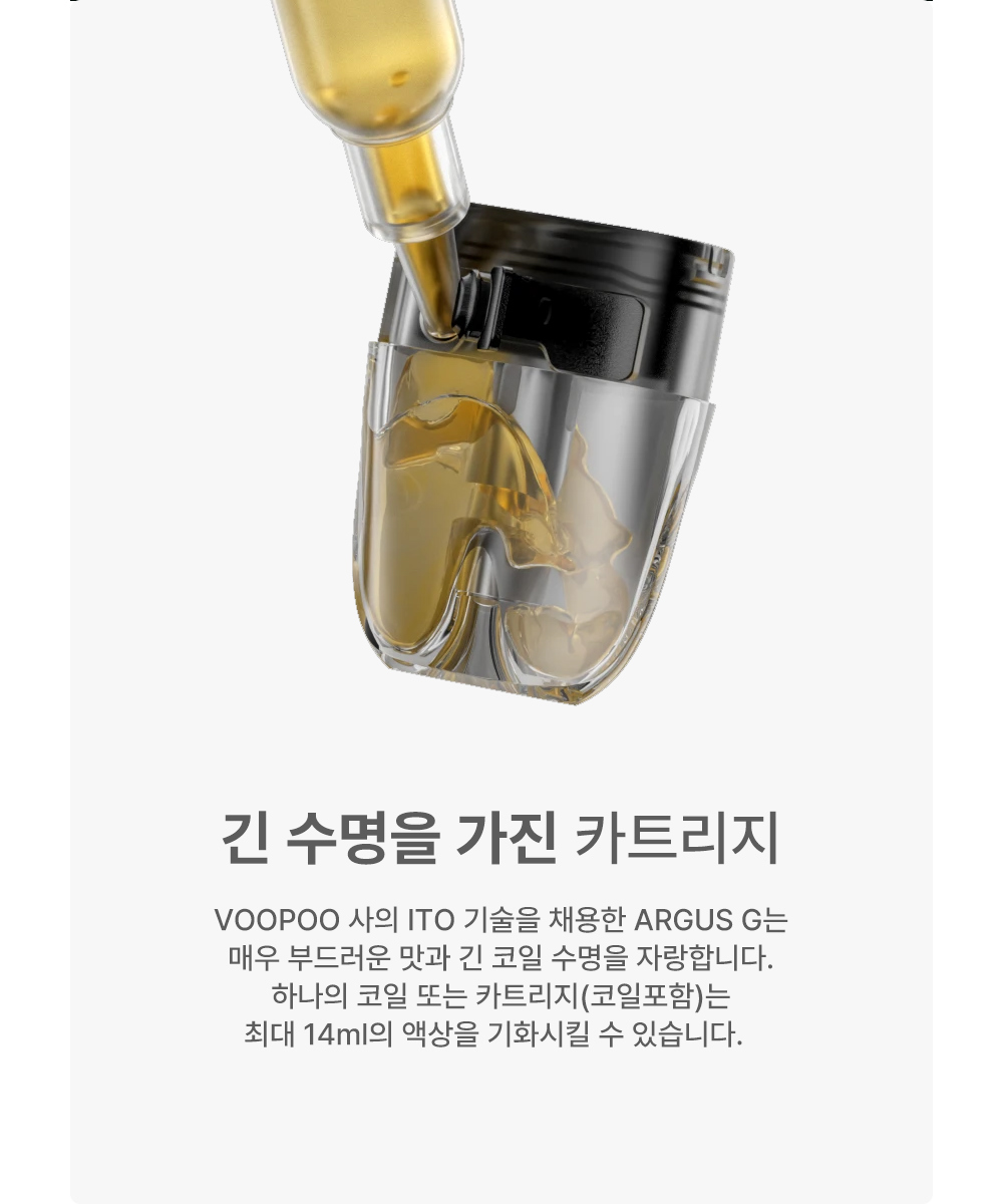 화장품 차콜 색상 이미지-S2L7