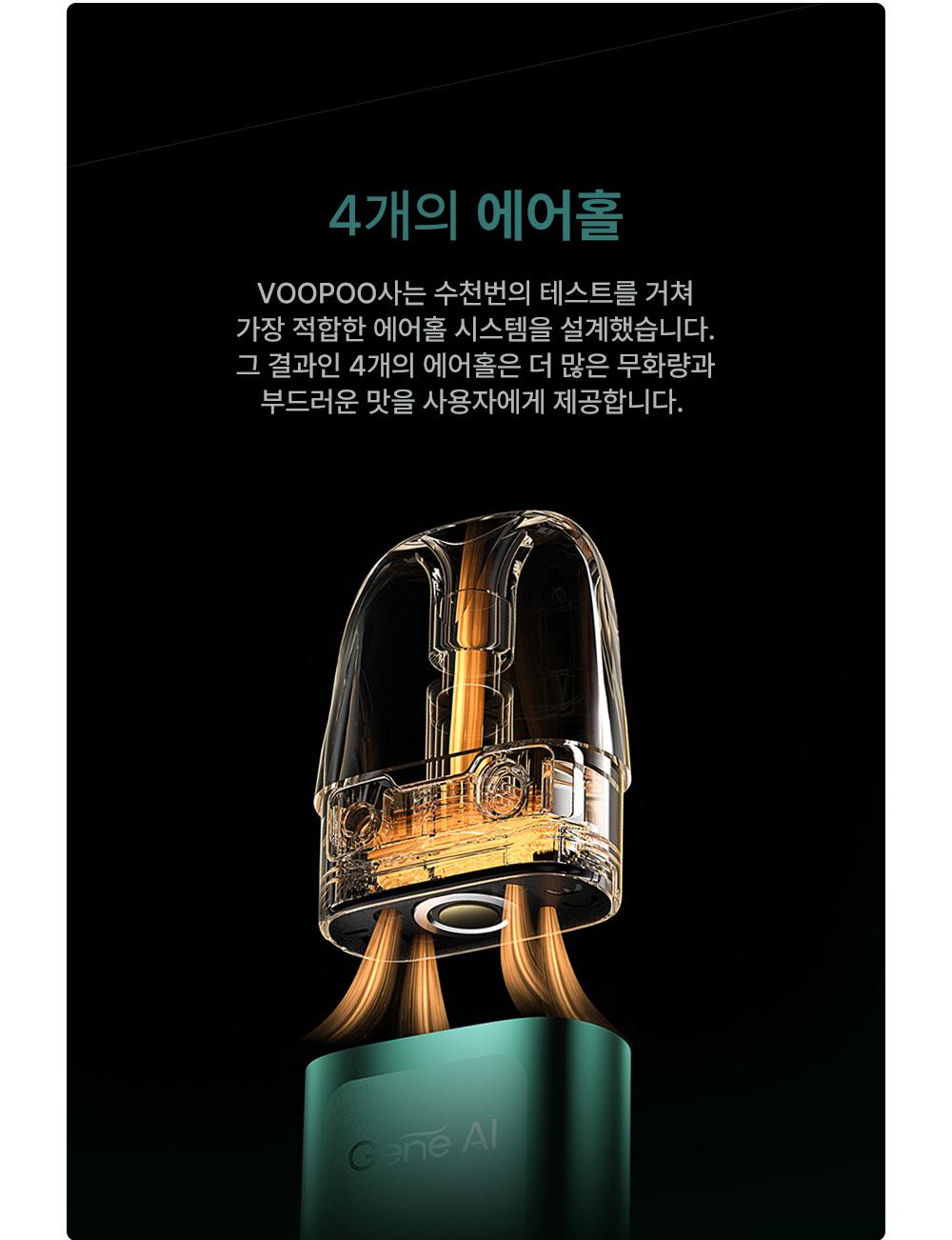 화장품 차콜 색상 이미지-S2L9