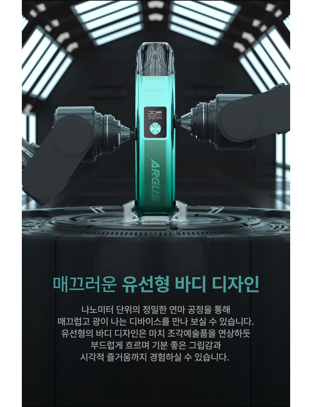 화장품 상품상세 이미지-S2L3