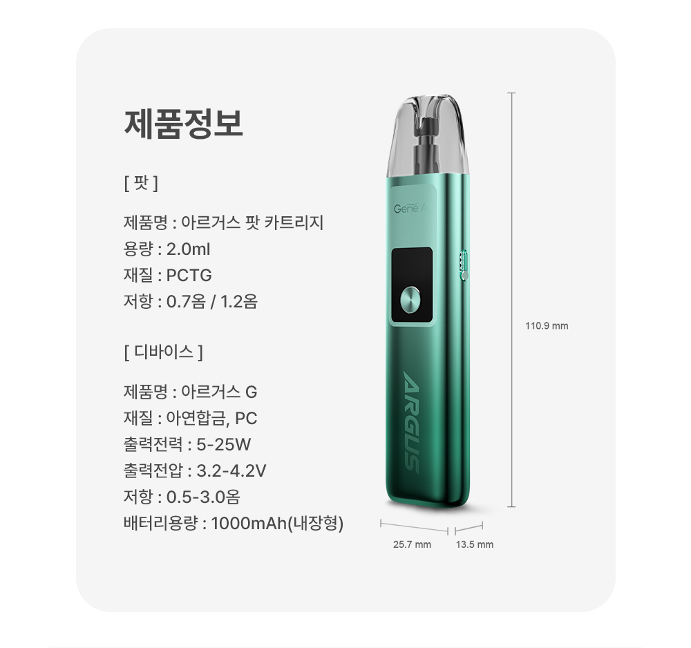 화장품 상품 이미지-S2L14