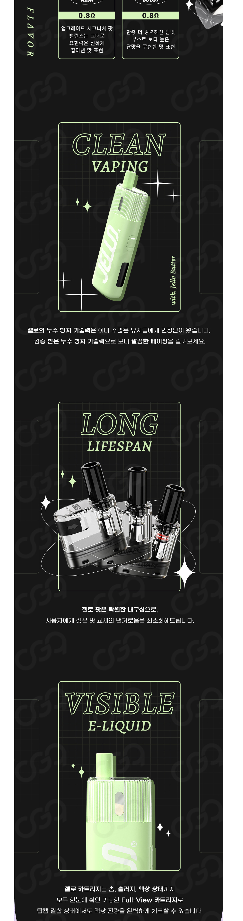 점퍼 상품상세 이미지-S1L4