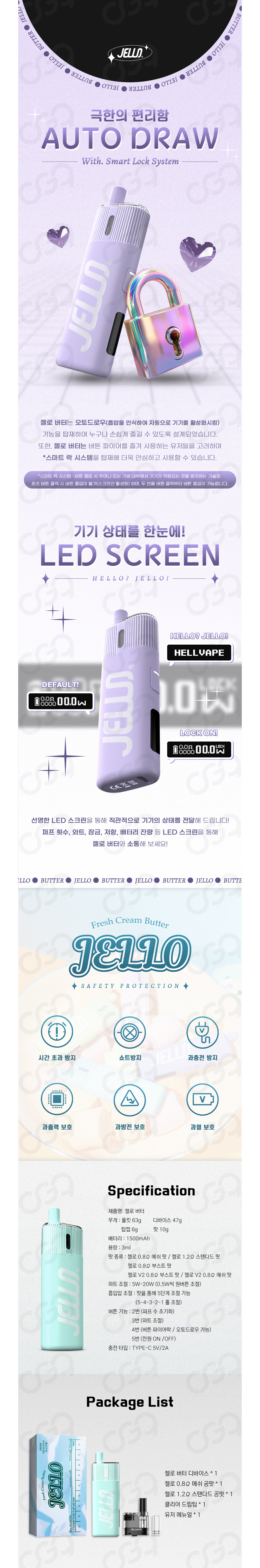 점퍼 상품상세 이미지-S1L3