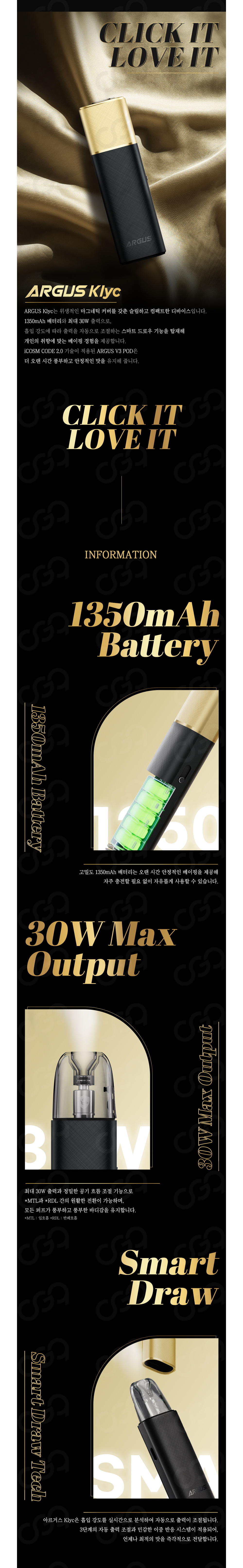 화장품 상품상세 이미지-S1L4