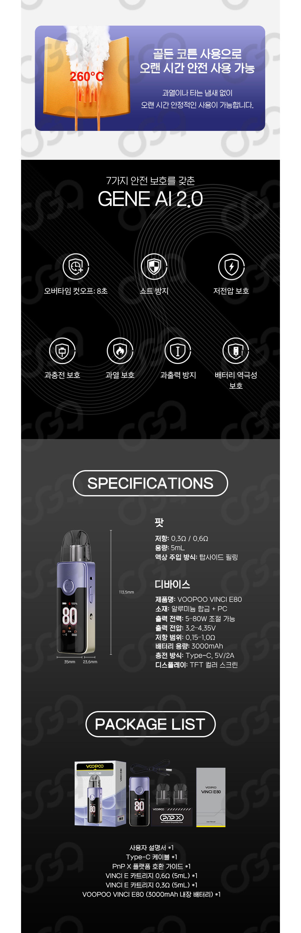 점퍼 상품상세 이미지-S1L3