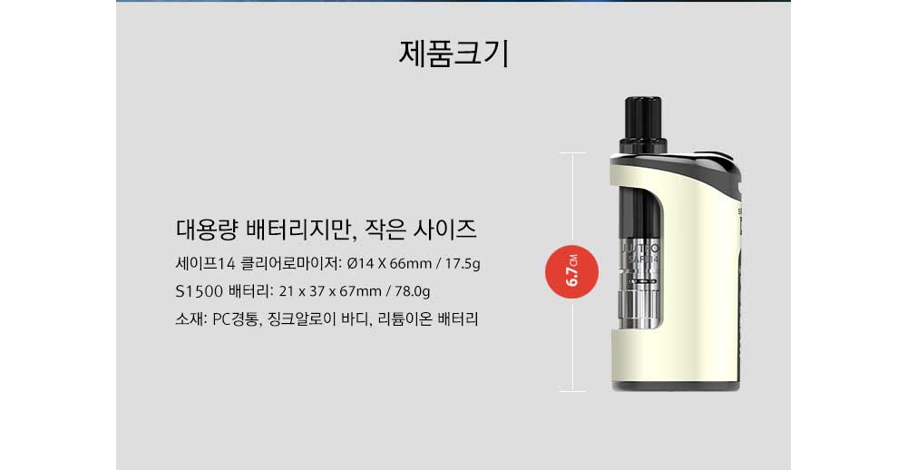 악세사리 상품 이미지-S1L3