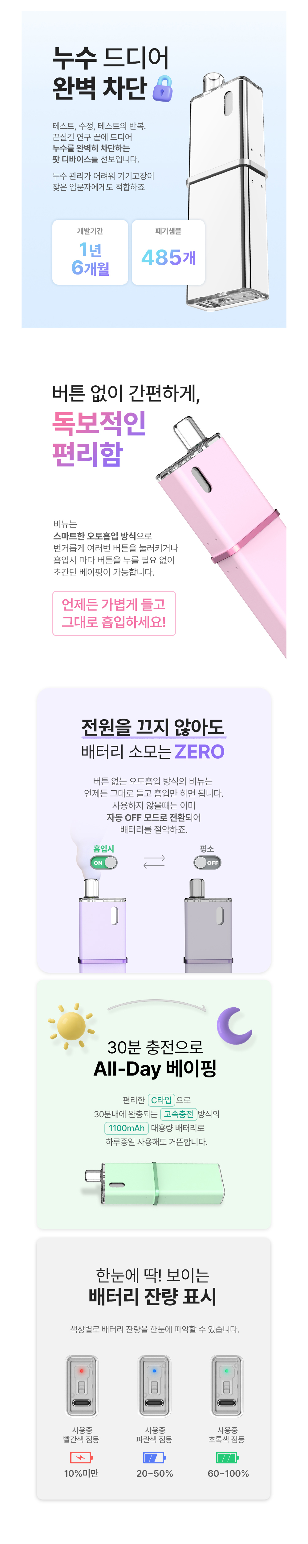 화장품 상품상세 이미지-S1L6