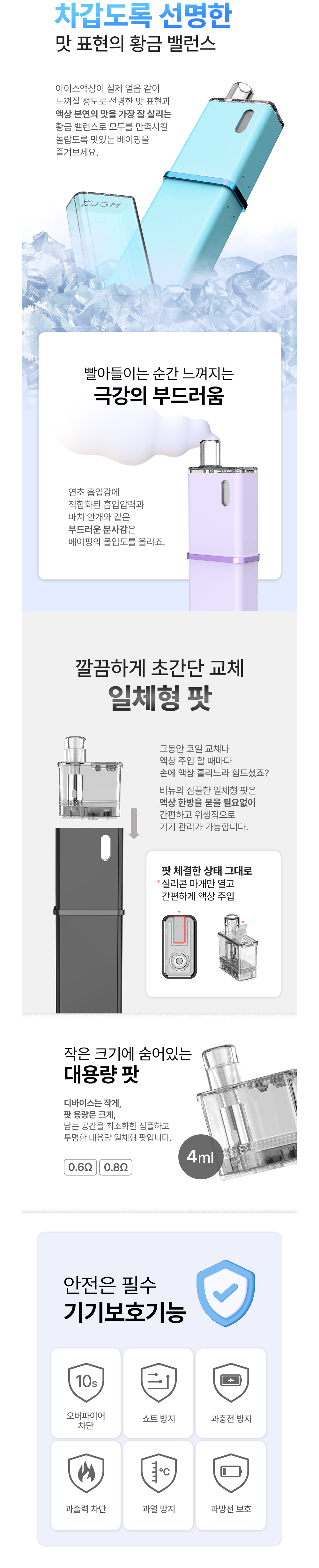 화장품 상품상세 이미지-S1L6