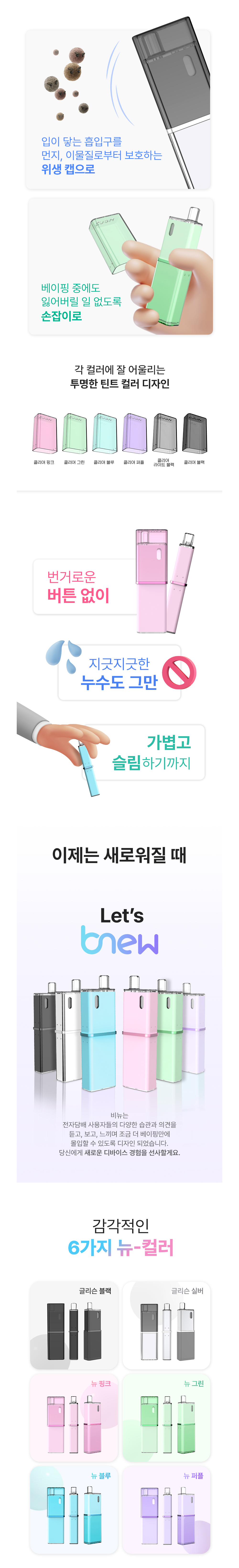 화장품 상품 이미지-S1L3