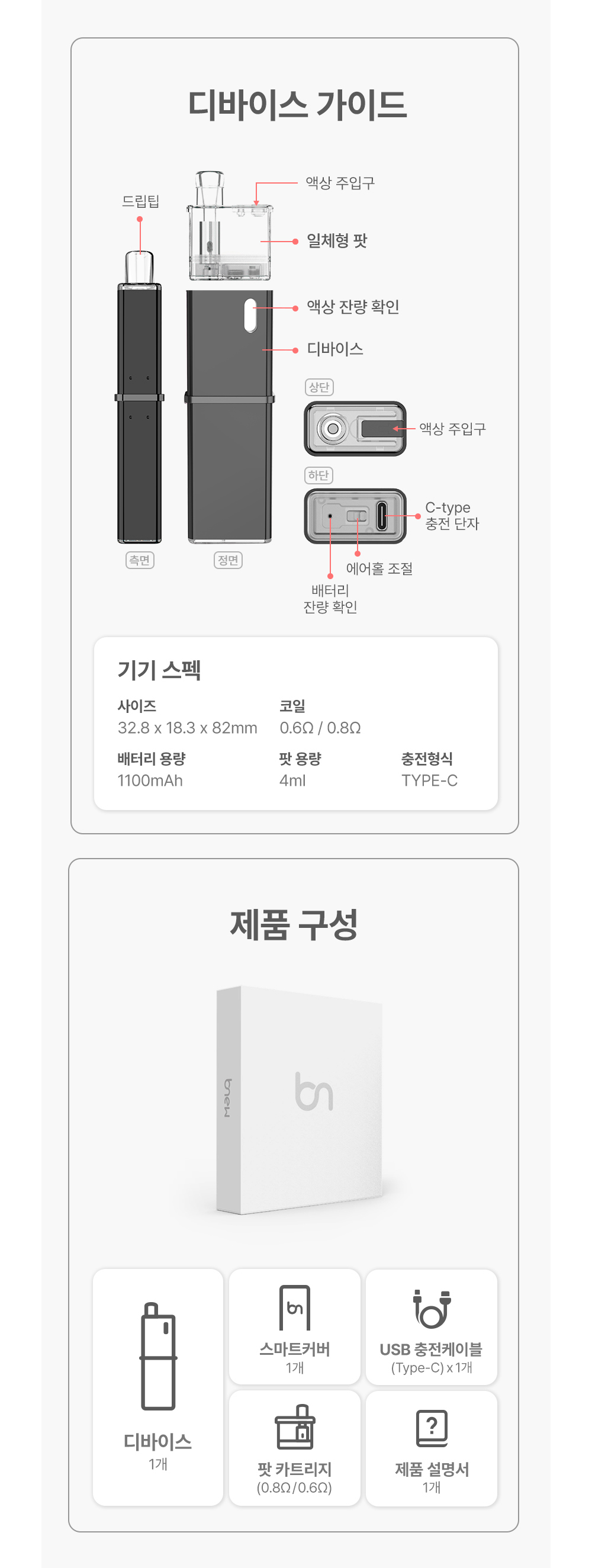 화장품 상품 이미지-S1L7