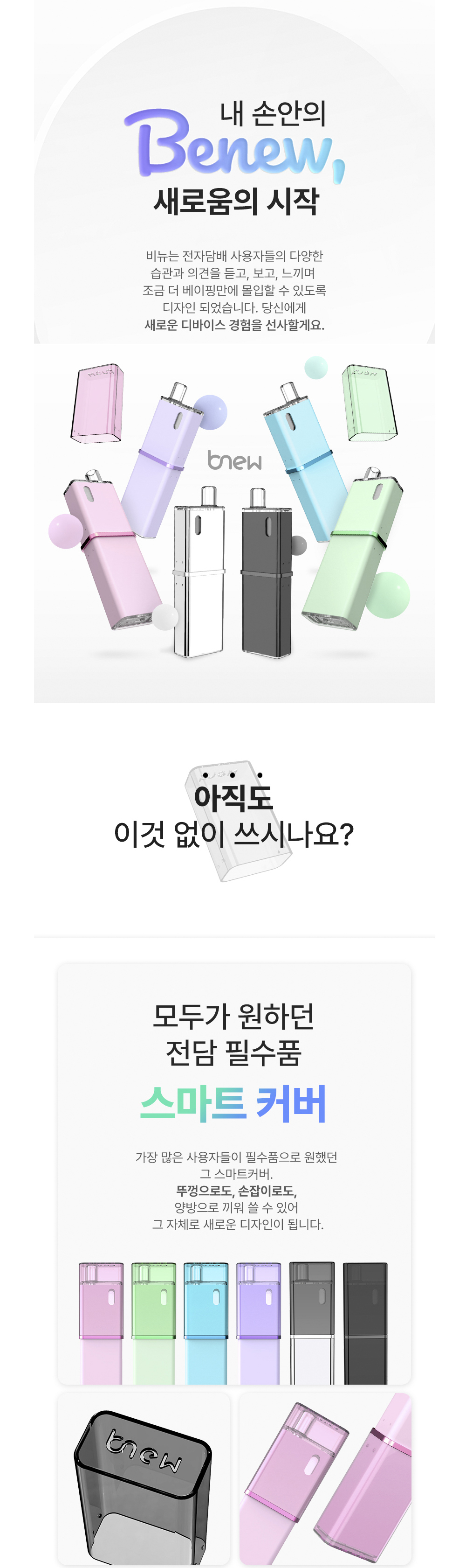 화장품 상품 이미지-S1L2