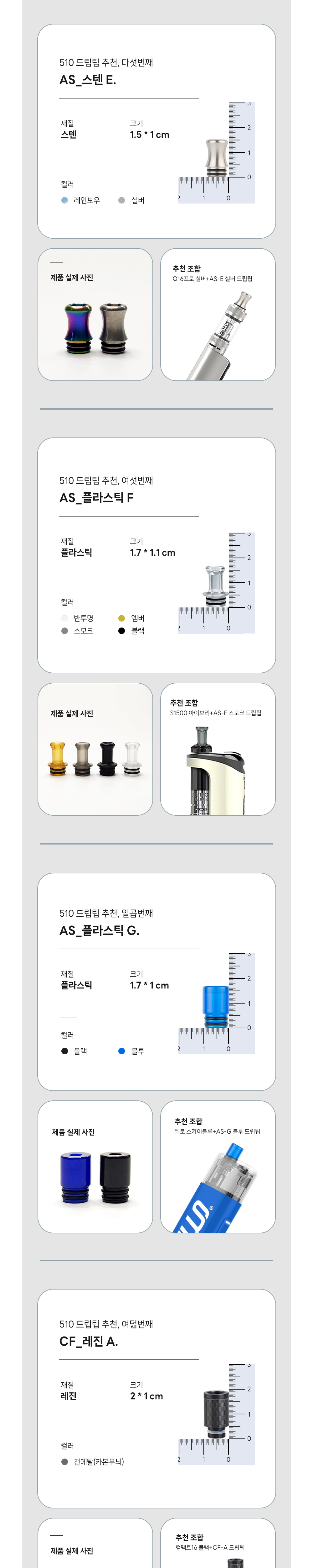 악세사리 상품상세 이미지-S1L3