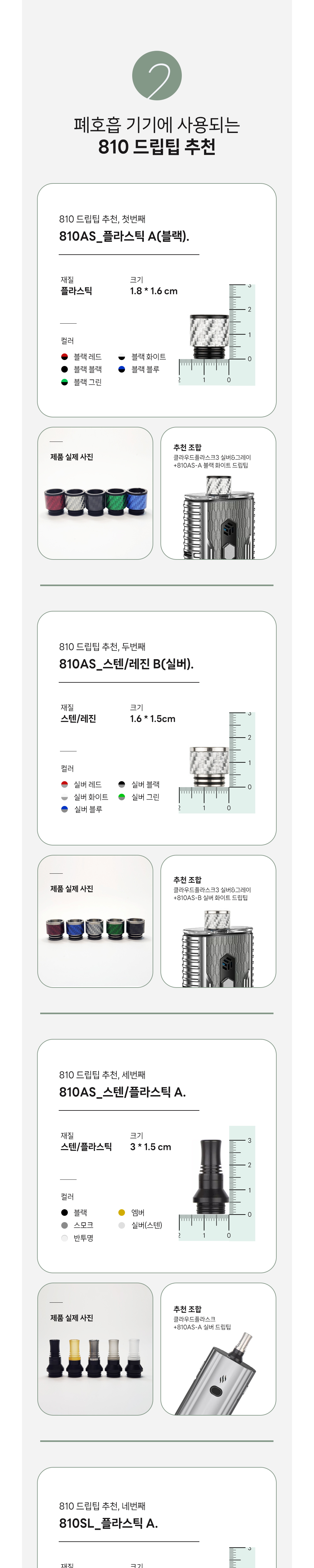 악세사리 모델 착용 이미지-S1L2