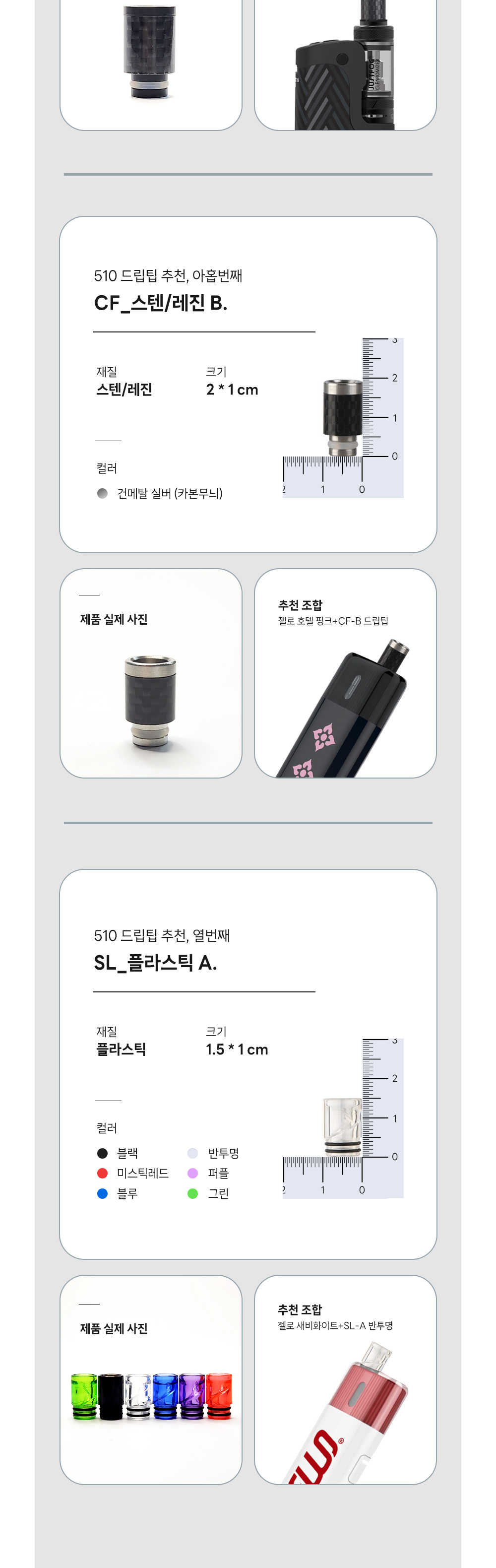 악세사리 상품상세 이미지-S1L3