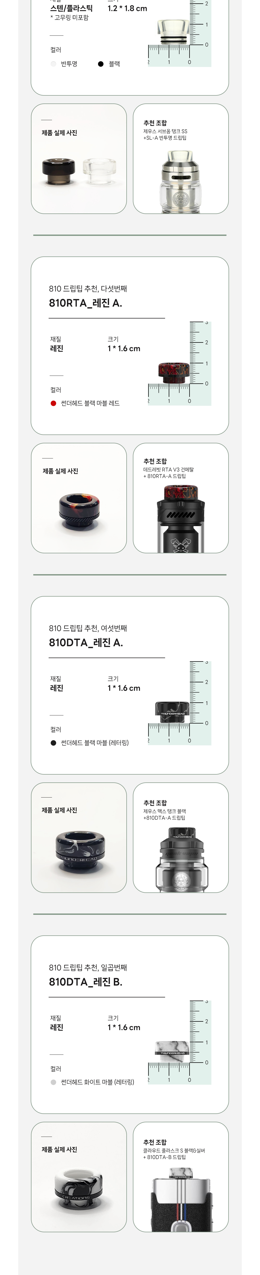 악세사리 모델 착용 이미지-S1L2