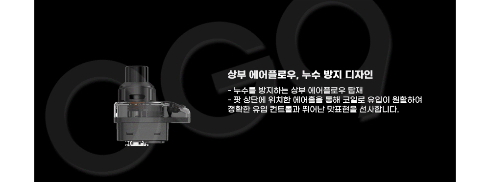 악세사리 차콜 색상 이미지-S1L4