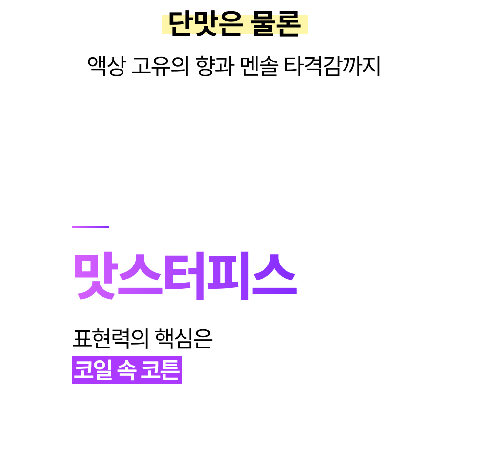 화장품 상품 이미지-S2L7