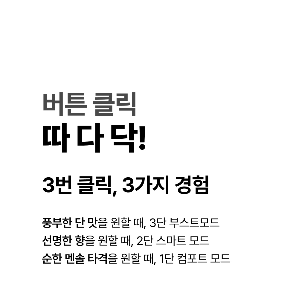 화장품 상품 이미지-S2L21