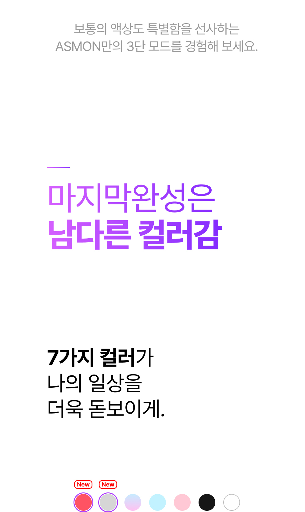 화장품 상품 이미지-S2L24