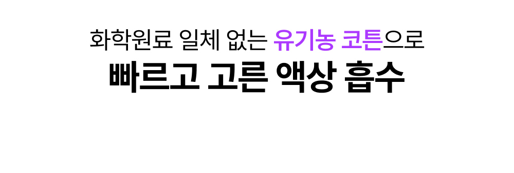 화장품 상품 이미지-S2L9