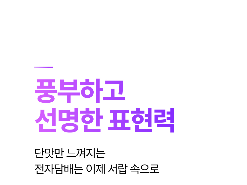 화장품 상품 이미지-S2L5