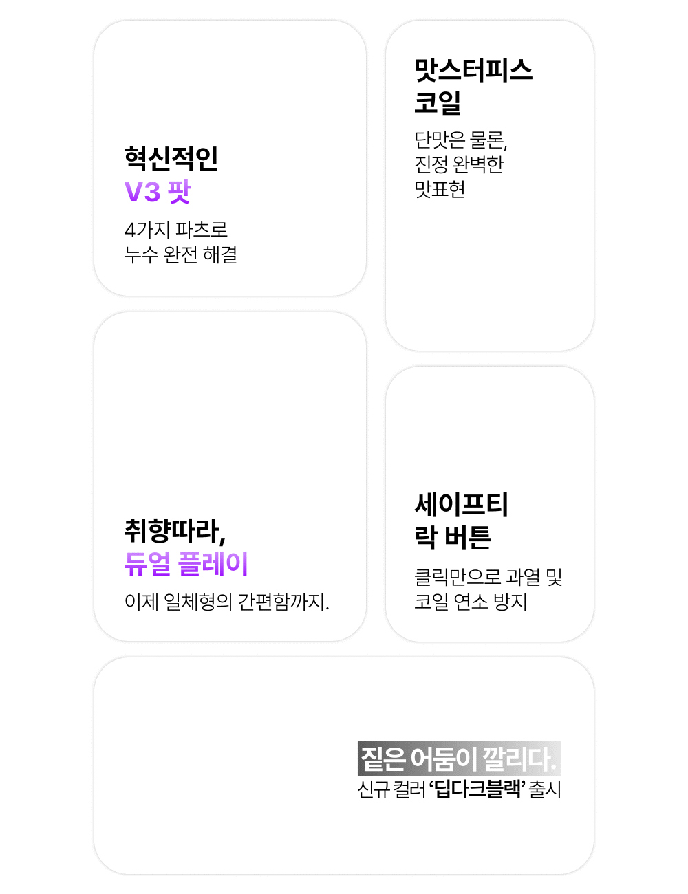 화장품 상품 이미지-S3L3