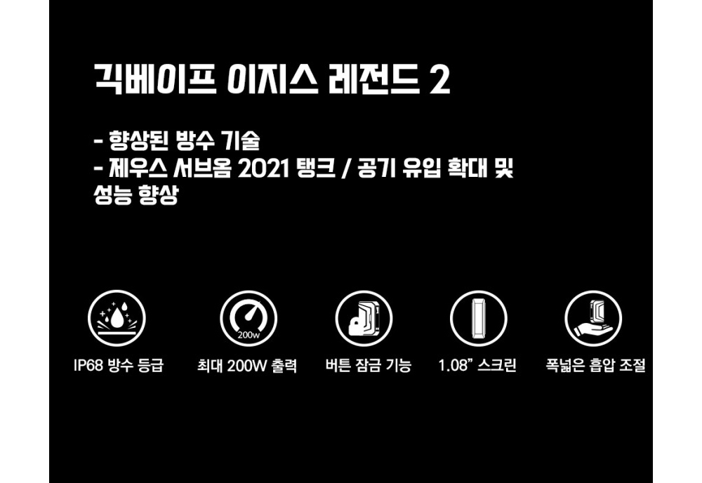 악세사리 상품 이미지-S4L3